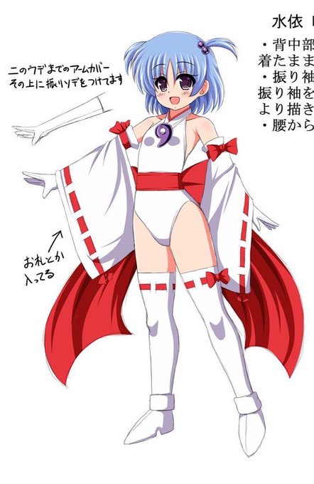 Vじゃないけどうちの子も下にいくにつれてシルエットが広がるイメージでデザインしたなー、 