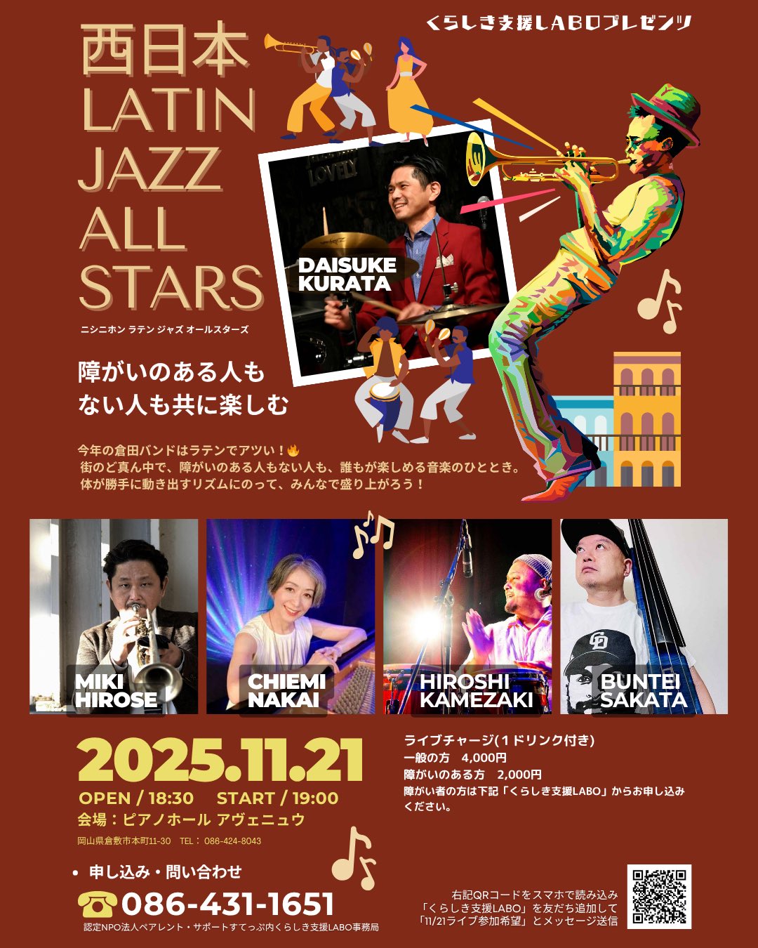 ア・グレイト・デイ・イン・ハーレム～57人のジャズミュージシャンの肖像～('9… ア・グレイト・デイ・イン・ハーレム～57人のジャズ