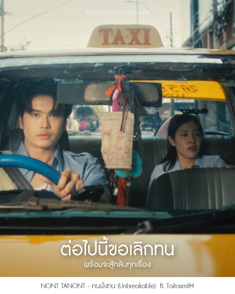 LOVEiS_ent's tweet image. #OctoberTheory : ทฤษฎีเดือนตุลาคม

เดือนนี้ต้องไม่เหมือนเดิม ❗️

#LOVEiSENTERTAINMENT

2/2