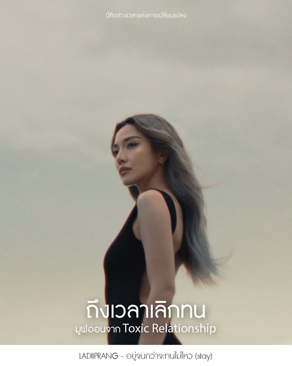 LOVEiS_ent's tweet image. #OctoberTheory : ทฤษฎีเดือนตุลาคม

เดือนนี้ต้องไม่เหมือนเดิม ❗️

#LOVEiSENTERTAINMENT

2/2