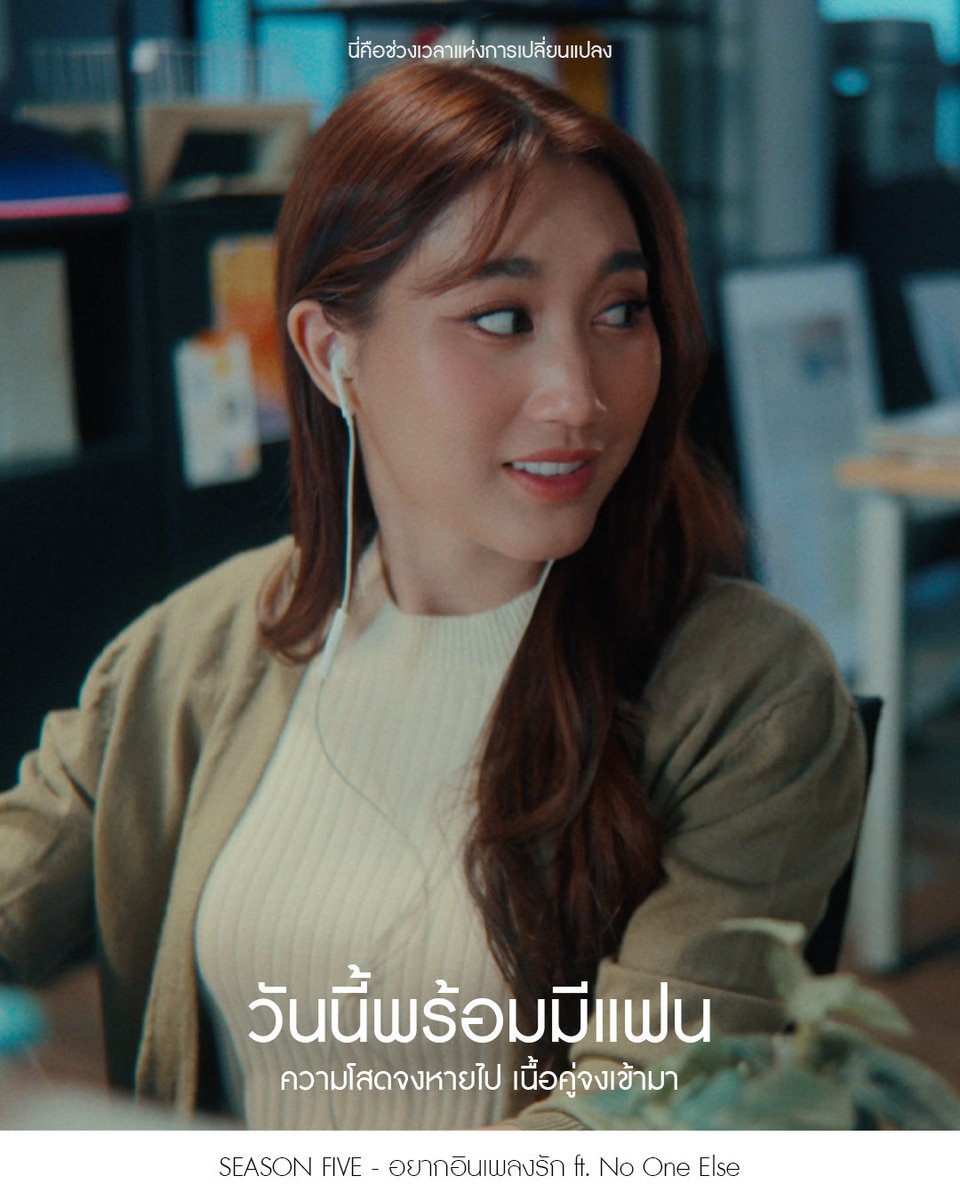 LOVEiS_ent's tweet image. #OctoberTheory : ทฤษฎีเดือนตุลาคม

เดือนนี้ต้องไม่เหมือนเดิม ❗️

#LOVEiSENTERTAINMENT

2/2