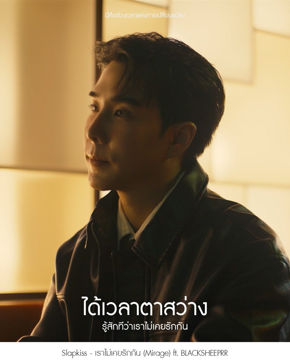 LOVEiS_ent's tweet image. #OctoberTheory : ทฤษฎีเดือนตุลาคม

เดือนนี้ต้องไม่เหมือนเดิม ❗️

#LOVEiSENTERTAINMENT

2/2