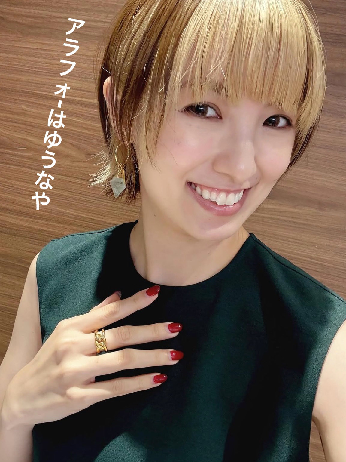 アッキーナです 南明奈 (@akinaminami) • Instagram photos and videos