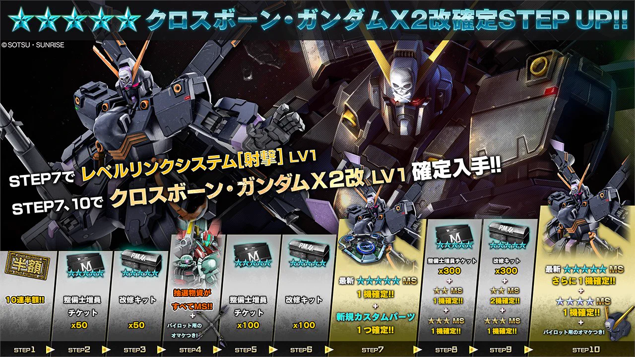 Steam版 バトオペ2【公式】 on X: 