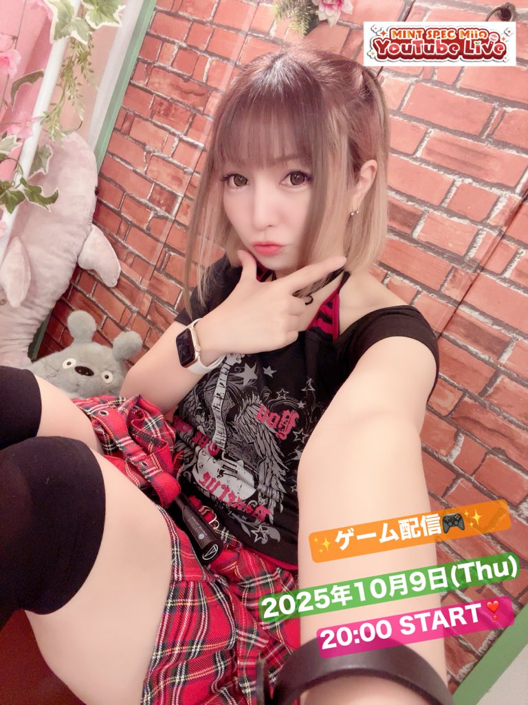 ミーです。 Mii @ MINT SPEC🍅毎週日曜21時30分YouTube生配信