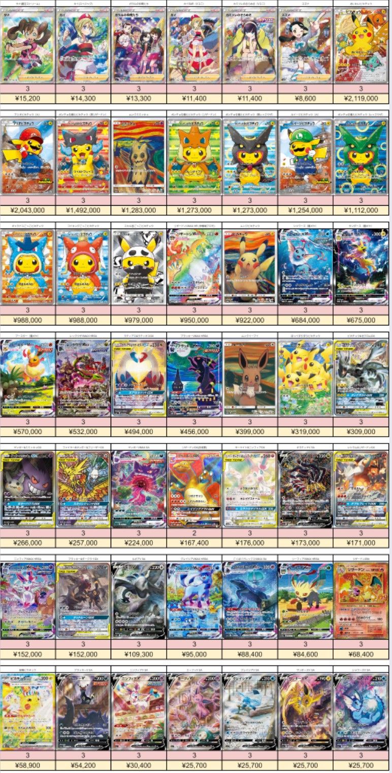 【フォロワー限定企画】ポケモン(ポケットモンスター) カード 2枚セット ポケモンカードゲーム スカーレット＆バイオレット スターター