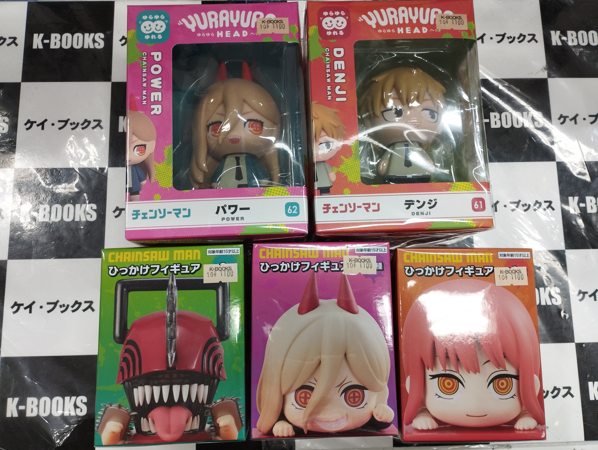 チェンソーマン　ひっかけフィギュア　6種セット チェンソーマン ひっかけフィギュア 6種セット チェンソーマン