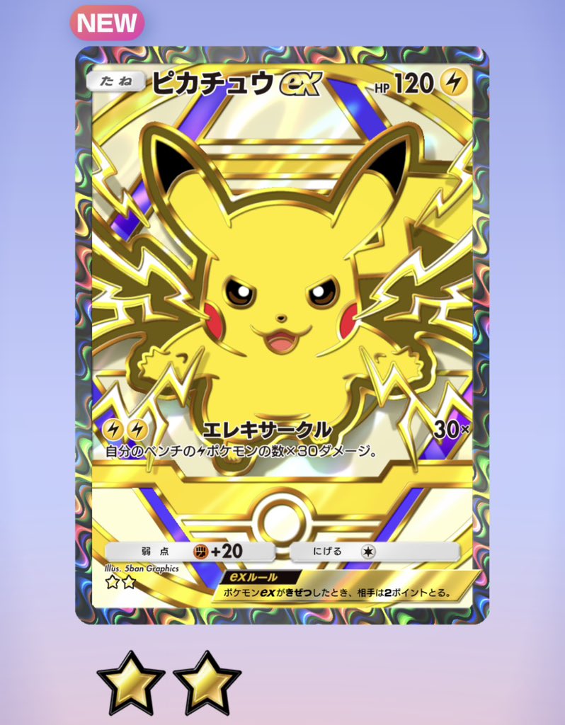 pocketstyle_x's tweet photo. 小さな幸せ
#ポケポケ #スプラ #フォロバ100 https://t.co/B90aaLUGlC