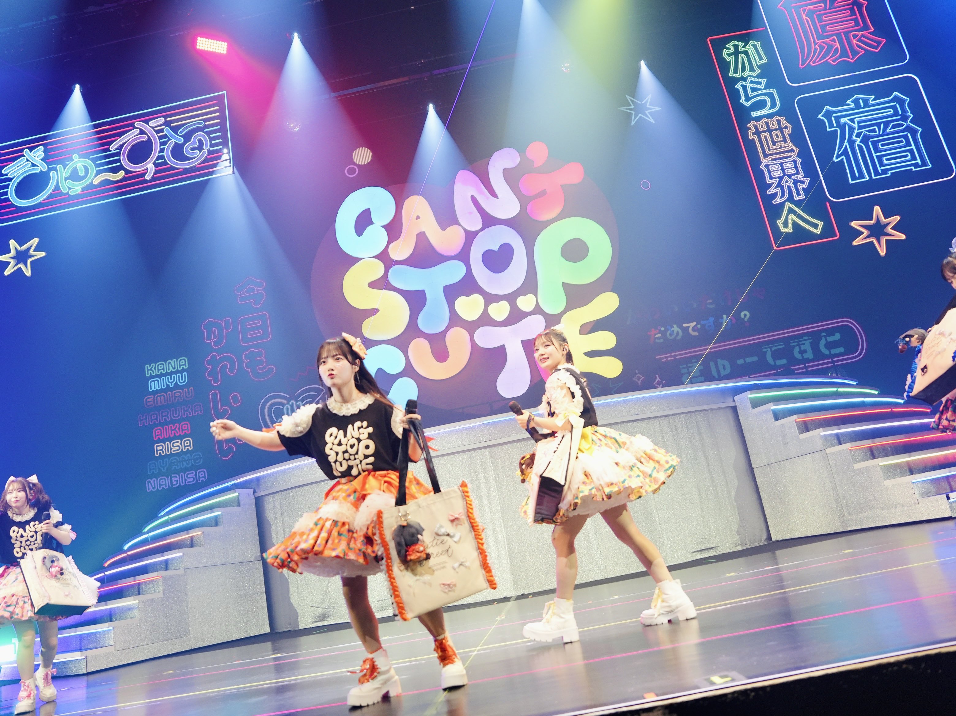 えみる@♡ 川本笑瑠(CUTIE STREET） (@emiru_cs0422) / X