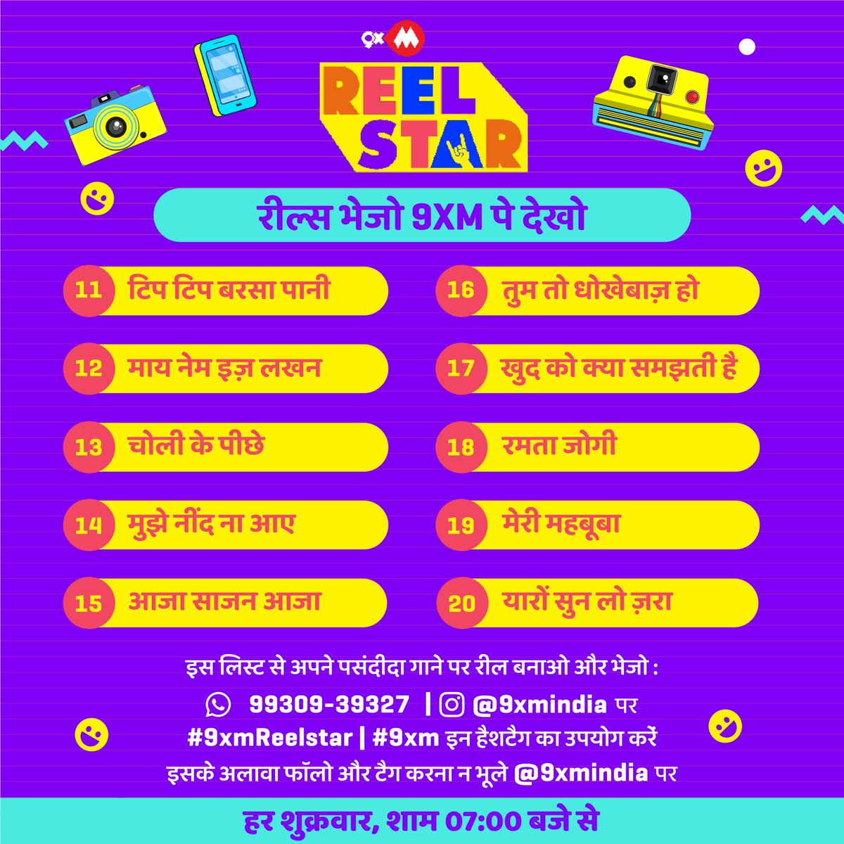 Yeh hai aapke iss hafte ke favorite 90's ke gaane, bhejo humein apne reels, aur paao mauka humare channel @9xmindia pe feature hone ka ❤️📺
.
Bhejiye apne reels 9930939327 is number pe and Use kijiye humara hashtag #9xmReelstar #9xm also don’t forget to tag and follow us❤
.
So