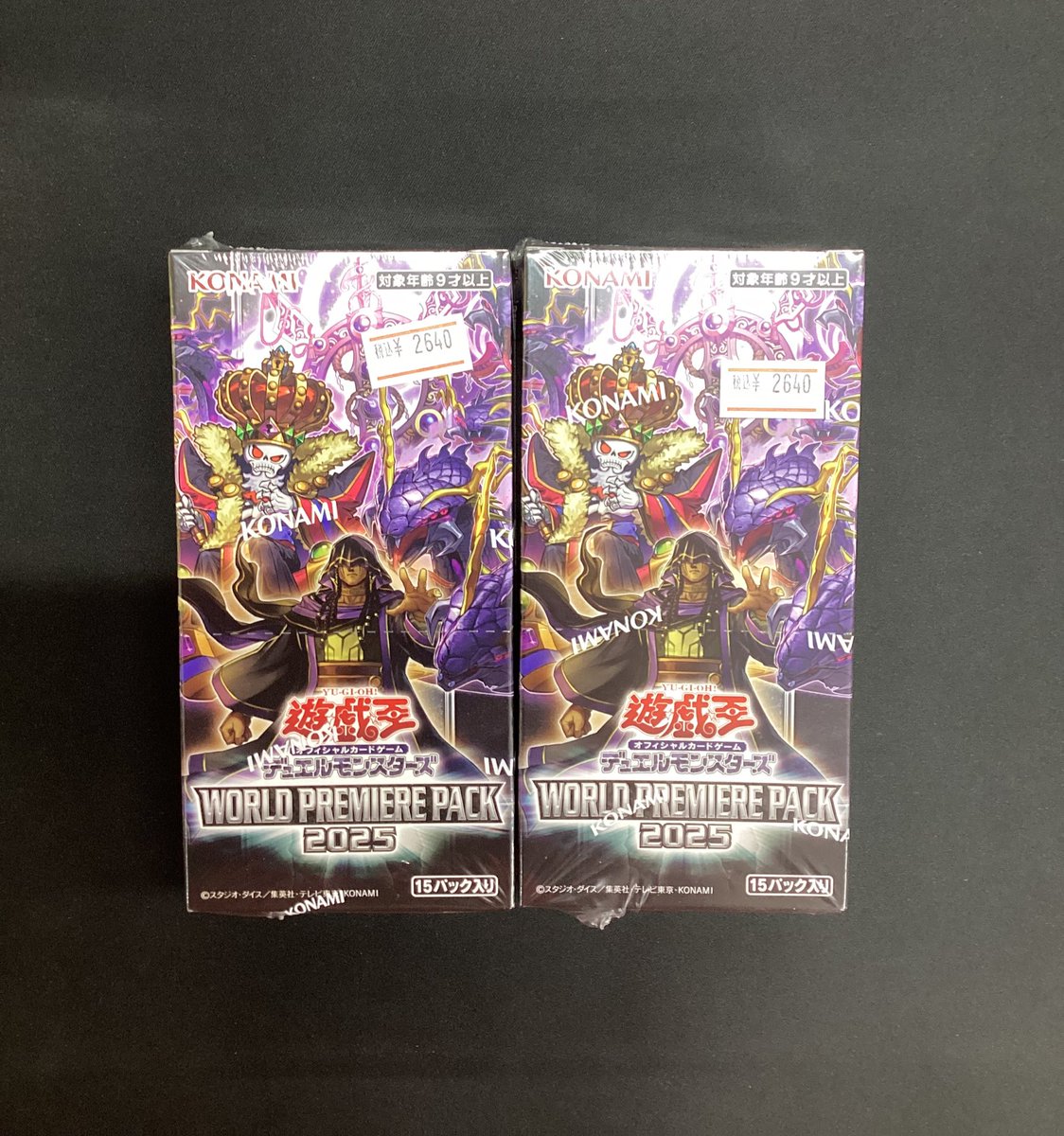 ✨新品トレカ再入荷情報✨ 遊戯王OCG 🎉WORLD PREMIERE PACK 2025