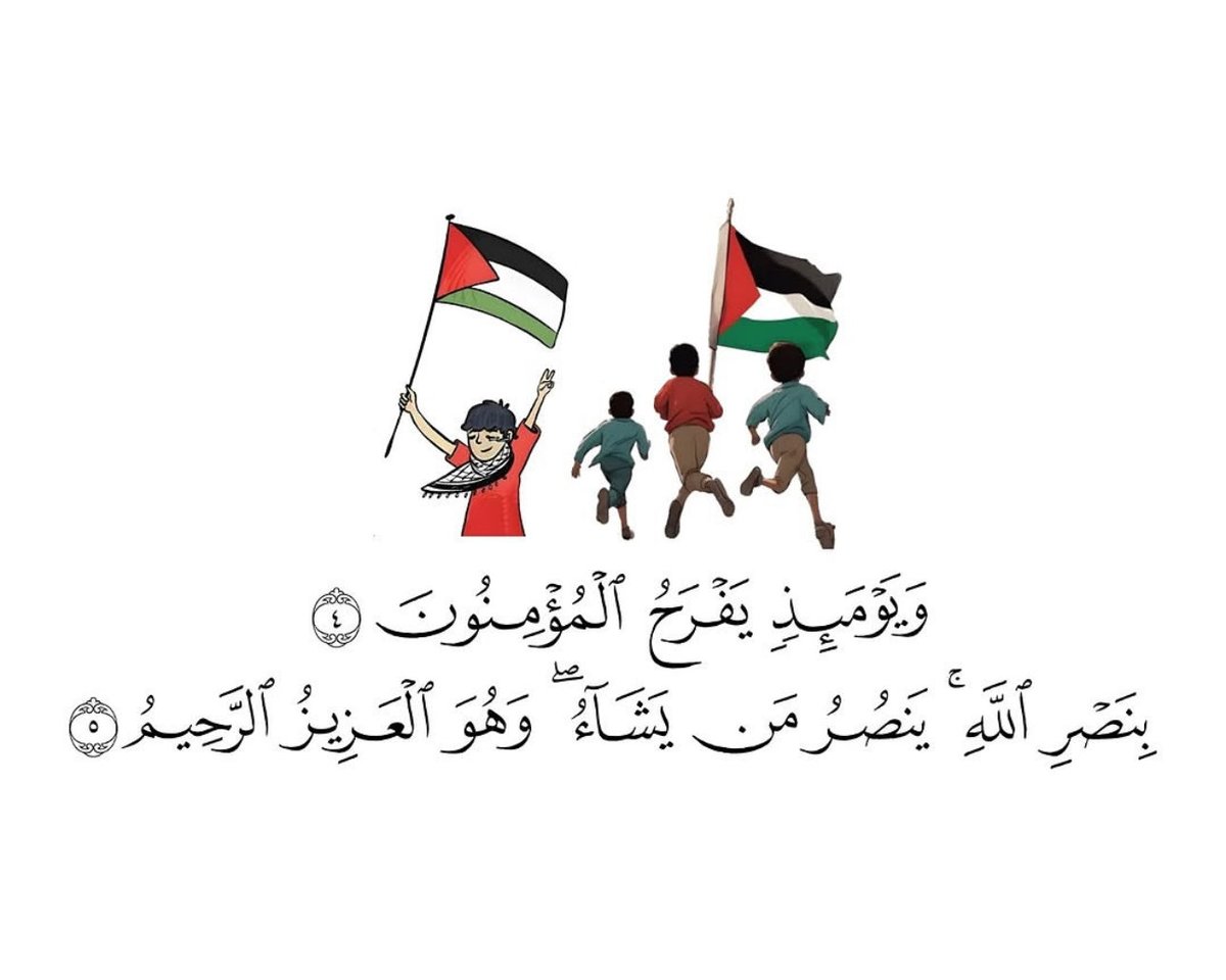alrawahitalal's tweet photo. " سَلَامٌ عَلَيْكُم بِمَا صَبَرْتُمْ ۚ فَنِعْمَ عُقْبَى الدَّارِ "
#كتائب_القسام #كتايب_القسام #غزة_تنتصر #غزة_العزة https://t.co/TOXoe65pel