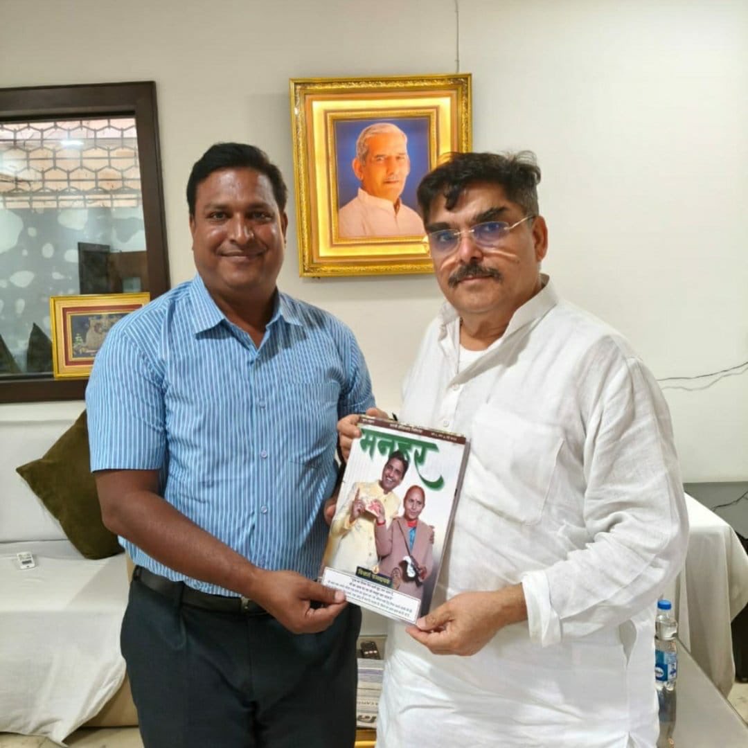 नीमच,मध्यप्रदेश के सुप्रसिद्ध समाजसेवी अशोक अरोड़ा जी को  <a href="/Vishwaasam/">विश्वासम्</a> सदस्य <a href="/Dharmendrad101/">डॉ. धर्मेंद्र नागदा, गर्वित @Vishwaasam सदस्य</a> जी ने भाव-पत्रिका 'मनहर' भेंट की। पत्रिका की विषय वस्तु को लेकर उन्होंने कहा कि समाज के सांस्कृतिक, शैक्षिक एवं साहित्यिक मूल्यों के संवर्धन की दिशा में ‘मनहर’ एक विनम्र प्रयास है।

🙏❤️