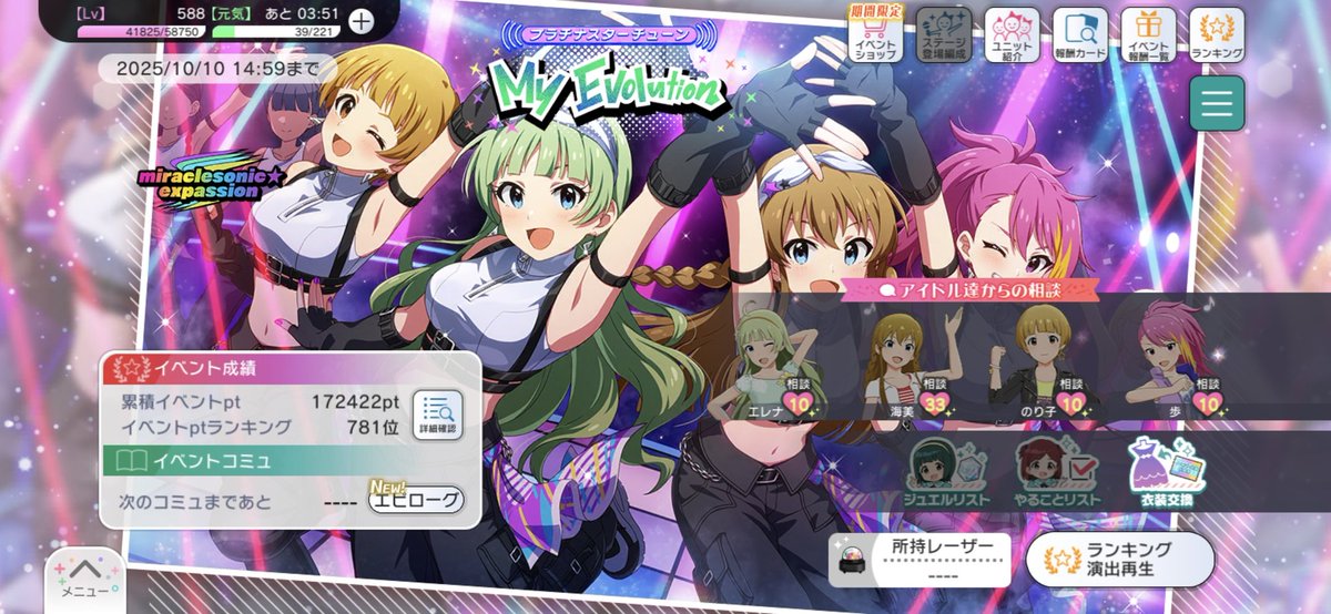 이벤트 수고하셨습니다