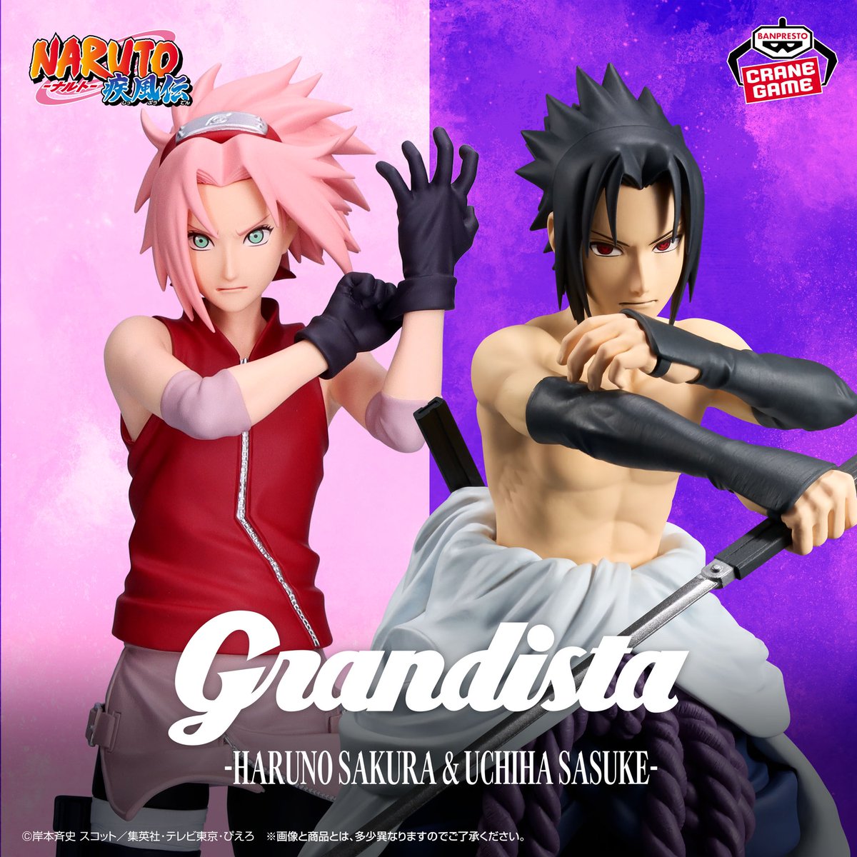 yokkon4580's tweet image. 2026年3月Grandistaナルトシリーズから第七班3人が登場！
こちらのサスケは昨年登場したものをキャストオフできる仕様にしたことによってその構造を活かしたバージョンでの登場です✨
こだわった造形部分を新しい形で製品に反映してもらえるのは本当に感謝と喜びしかありません😭
サクラと一緒に是非✨