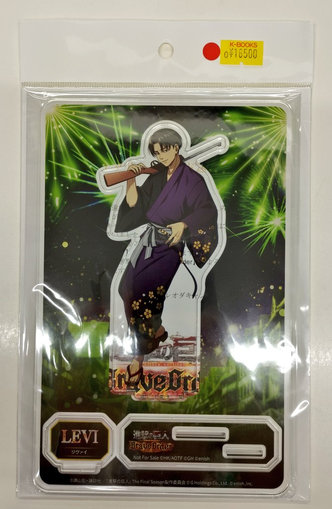 K-BOOKS キャラ館 on X: 