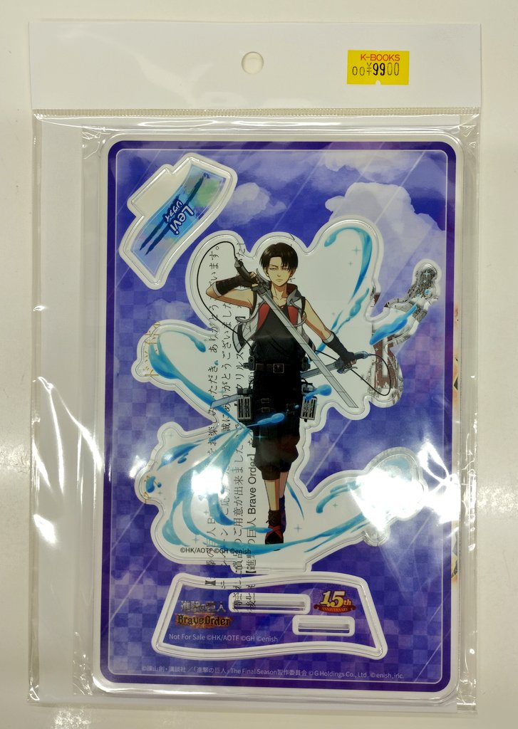 K-BOOKS キャラ館 on X: 