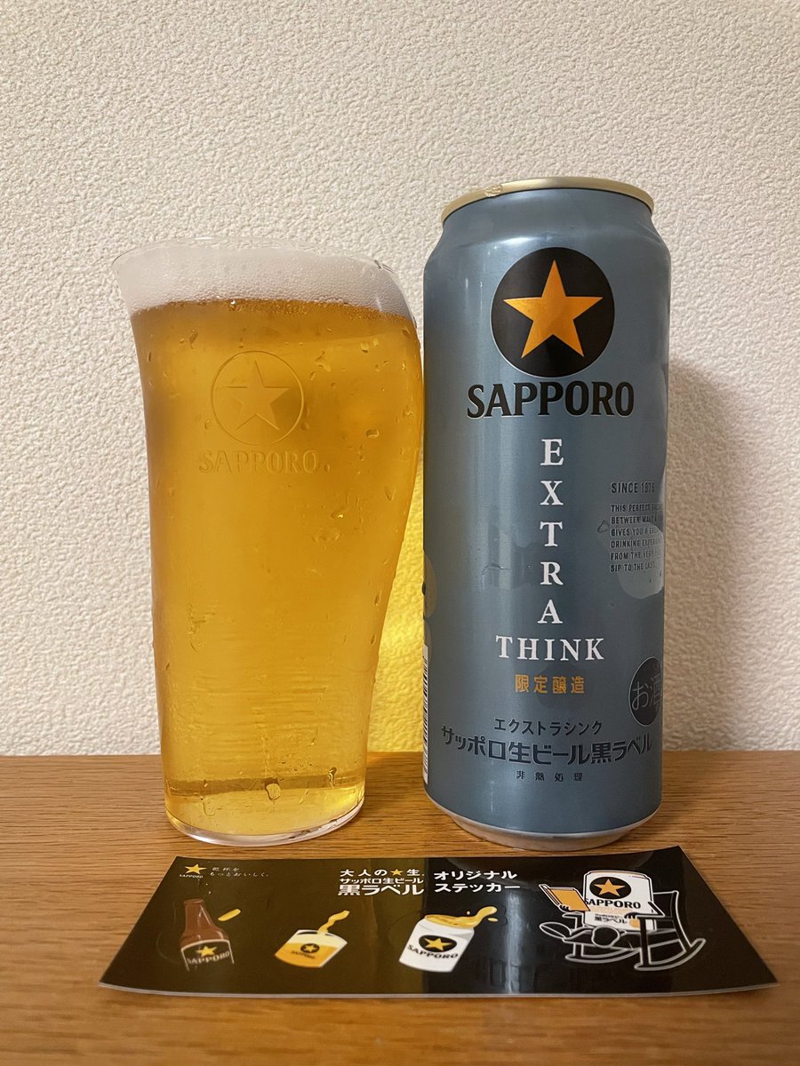 ビール大好き　1 Amazon.co.jp: クラフトビール 黄桜 京都麦酒 山田錦 330ml×12本