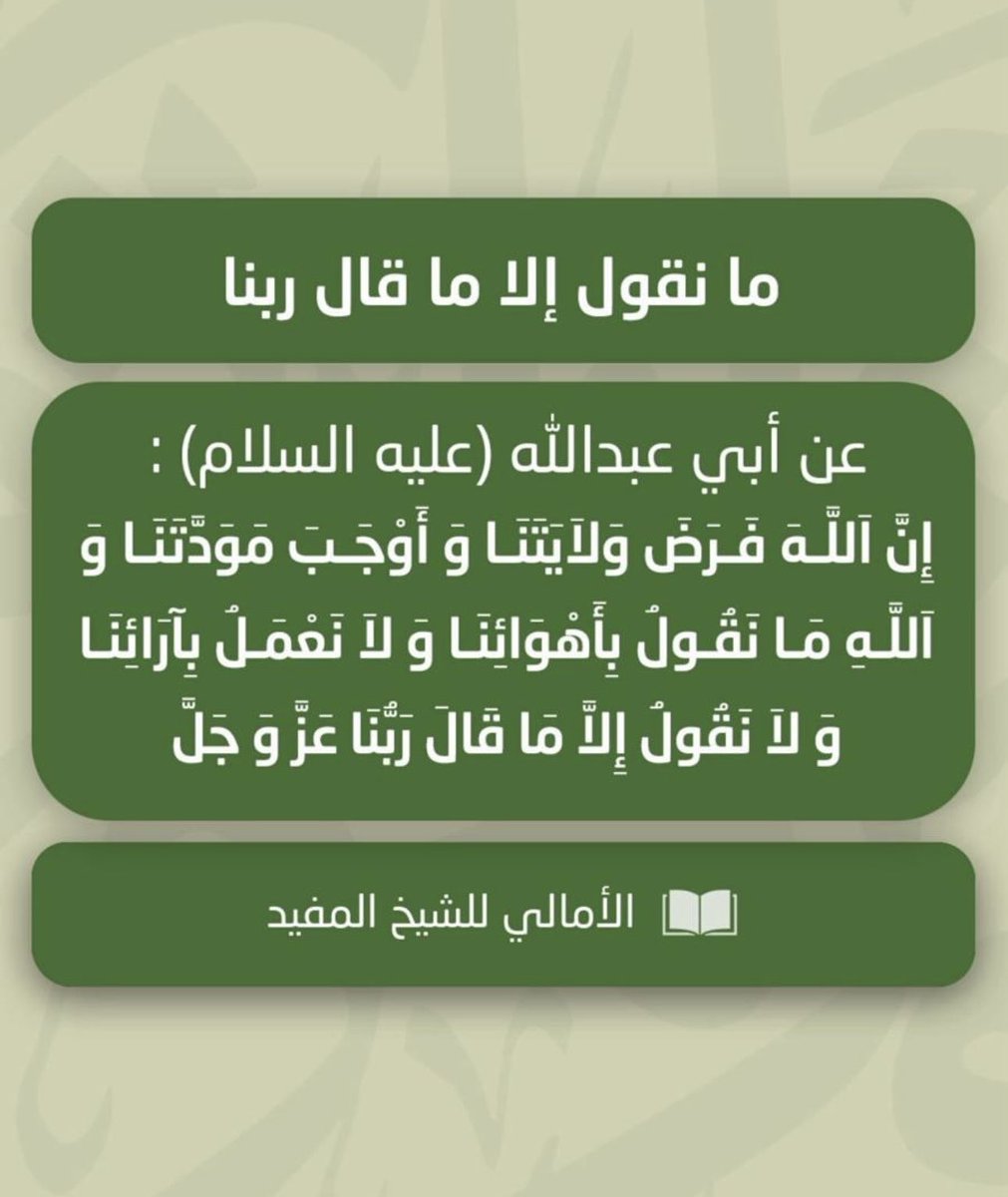 حَسَنْ tweet media