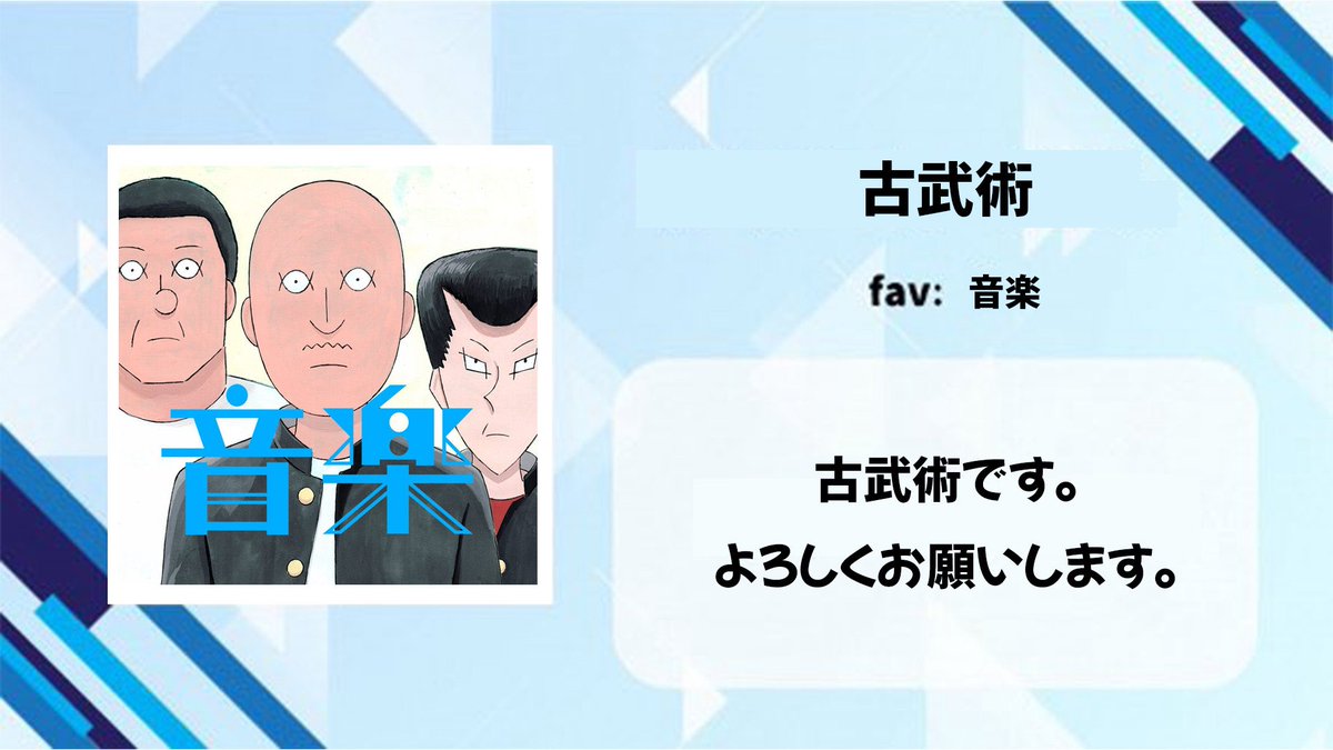 【🩵#アニゾン 演者変更🟡】

かすてぃに変わり、『古武術』の粕谷です。
よろしくお願いします。

twipla.jp/events/697023