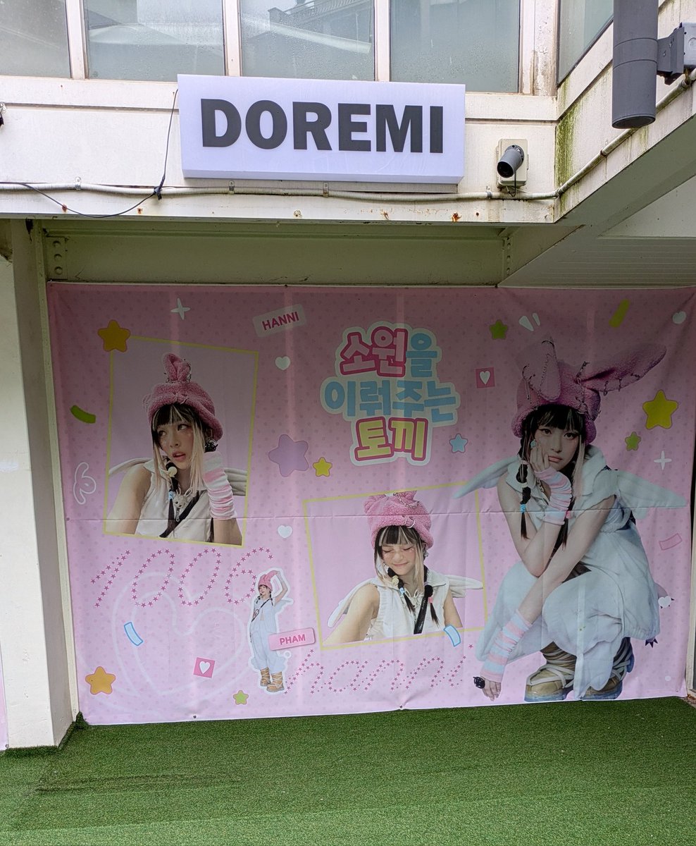 cam_phampham's tweet image. Hanni&apos;s B-DAY 2025🦭❤
9件目は소원을 이뤄주는 토끼🐰
私の大好きなピンクうさ耳ハニパム🩷
ラキドロはミニポスター当たりました🥳😀
#투마이스위트달링_팜하니_생일 
#21st_Hanniverse 
#HAPPY_HANNI_DAY