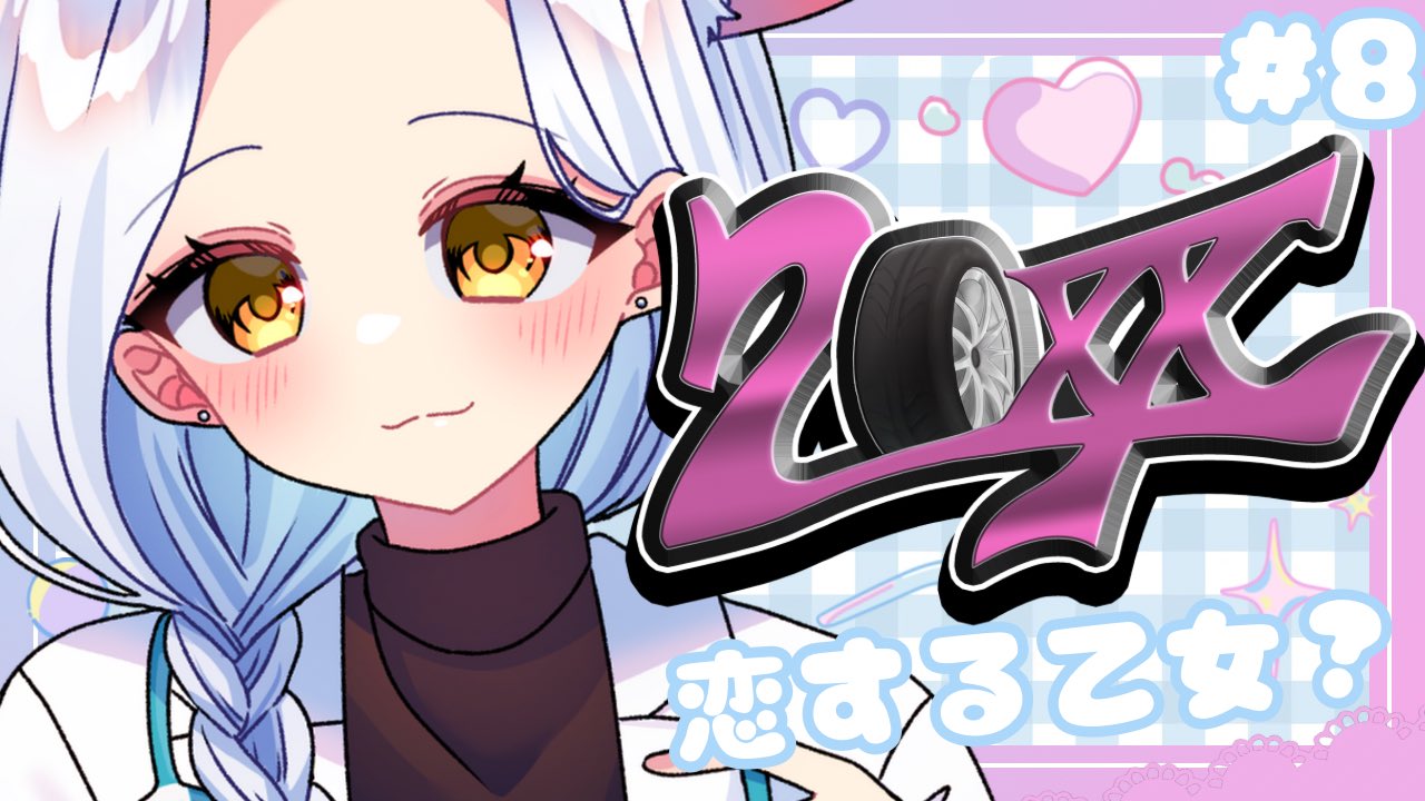 ♡アルパちゃん♡４点ご購入ページ 雪水める🎀❄️🌲 on X: 