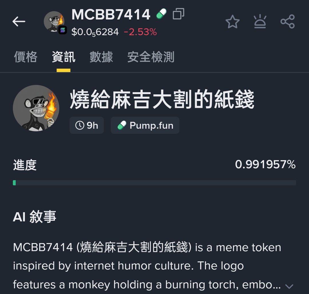 要笑死
買了點就當燒給大割的
大割在下面好好享福
<a href="/machibigbrother/">Machi Big Brother</a>