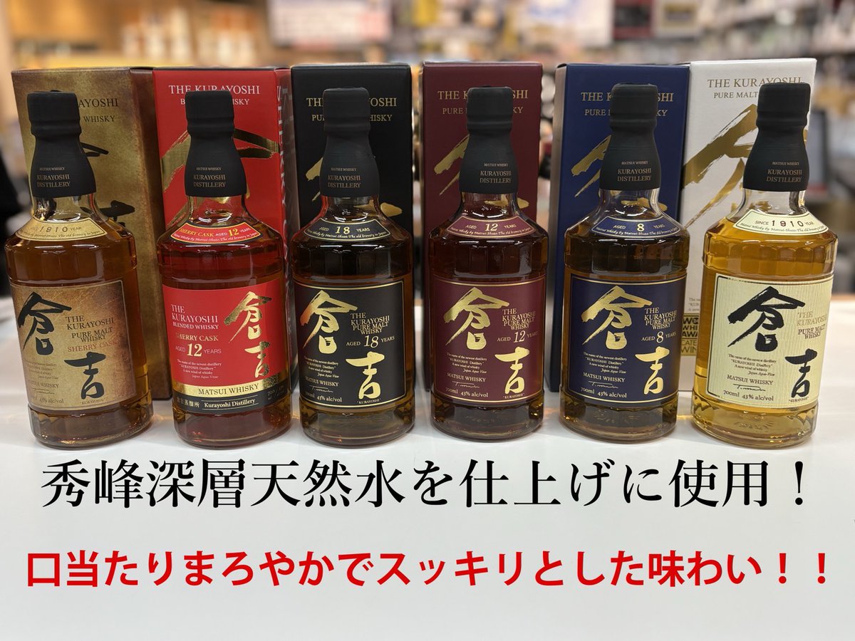 ヨドバシ 梅田店 on X