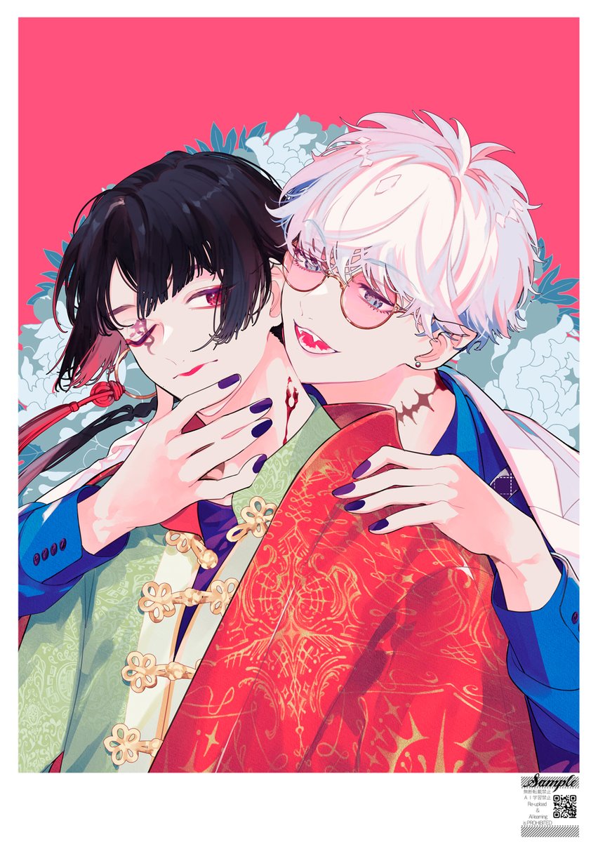 龍縁鬼縁#1
#創作