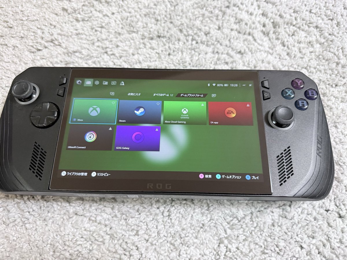 shin_f's tweet photo. ROG Xbox Ally X が発売間近ですか、旧型も忘れないで欲しい。せめてWindows11のゲームに無関係なプロセスを動かさないぐらいのアプデは欲しいところ。 https://t.co/eTGbmEyMgS