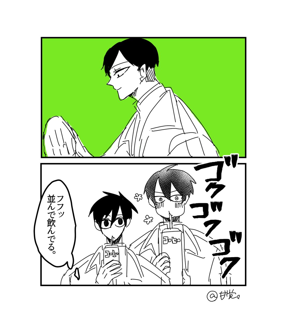 甘党。原稿中。 on X