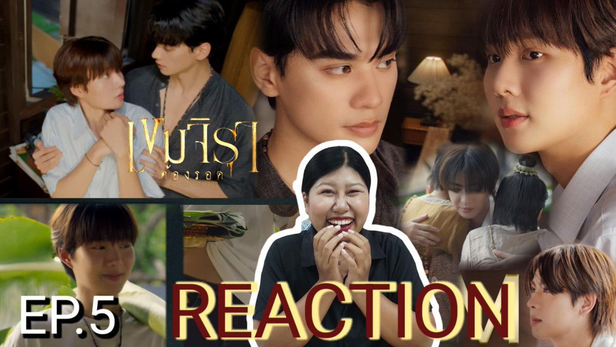 TipTanReaction's tweet photo. REACTION Khemjira The Series EP 5 | เขมจิราต้องรอด - เป็นตอนที่ขำสะบัด

✨ : 
https://t.co/6FX9zrF5KX

#เขมจิราต้องรอดEP5
 #Kengnamping #เก่งน้ำปิง
#เติ้ลเฟิร์สวัน #TleFirstone #pungphirunwat #nampingster #KengHarit #Tle_mtm #Firstone https://t.co/YIKCeYUyUW