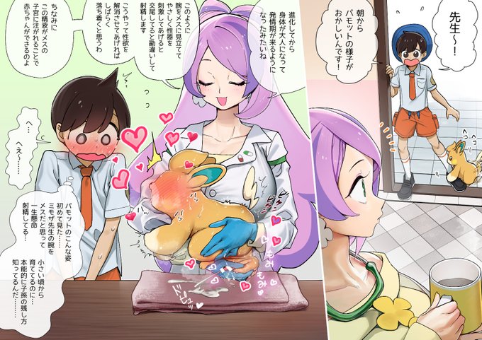 ミモザ先生による模範実技 