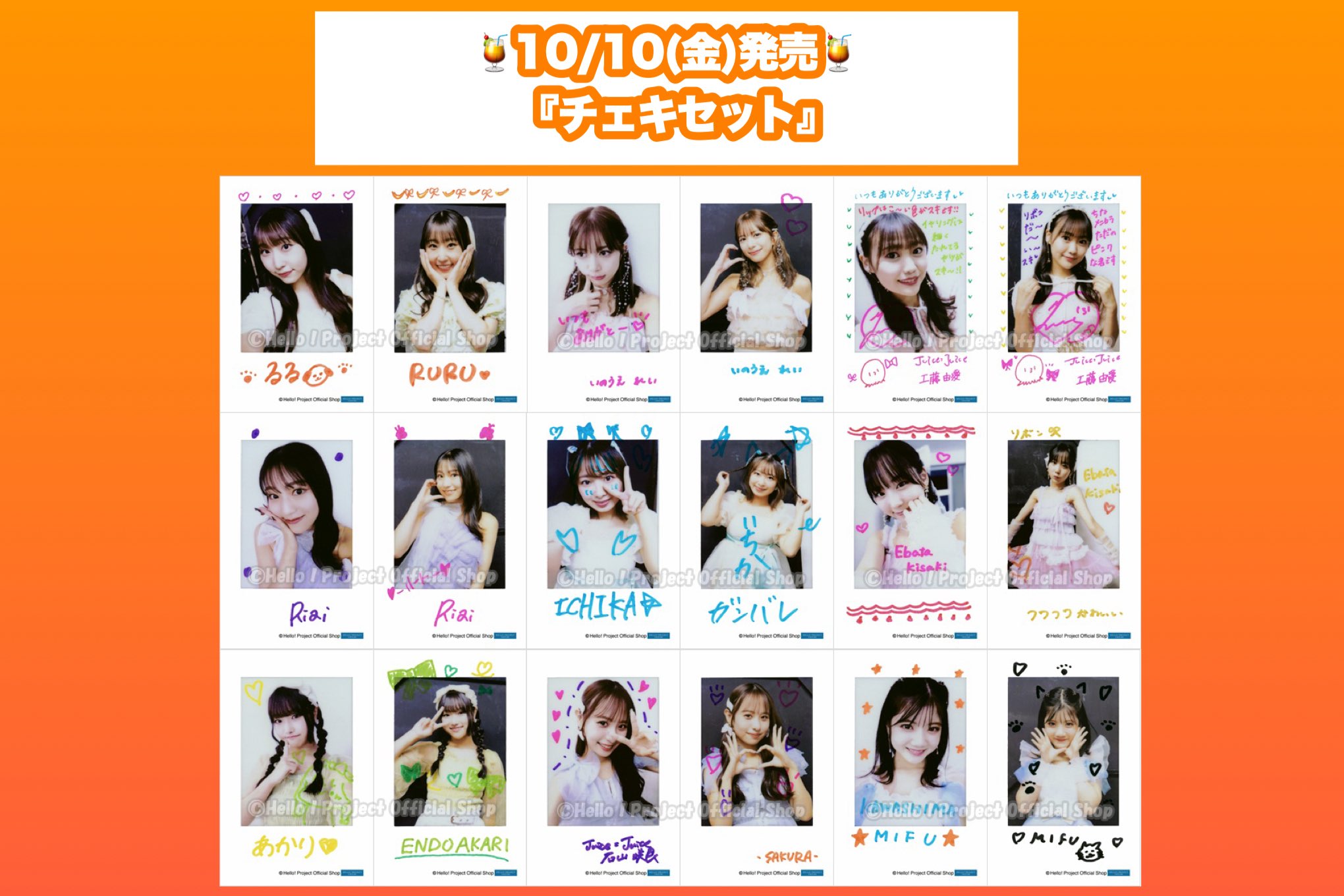 OCHA NORMA 直筆コメント入りワイドチェキ OCHA NORMA 直筆コメント