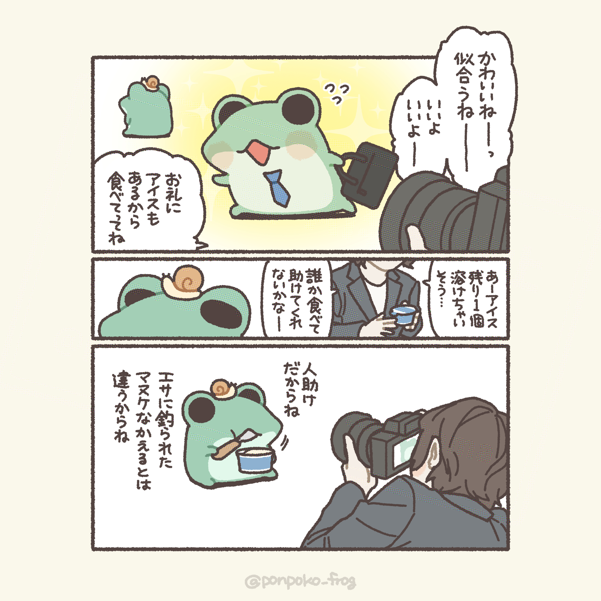 桔梗屋（kikyo_ya) (@suzuiro) / X