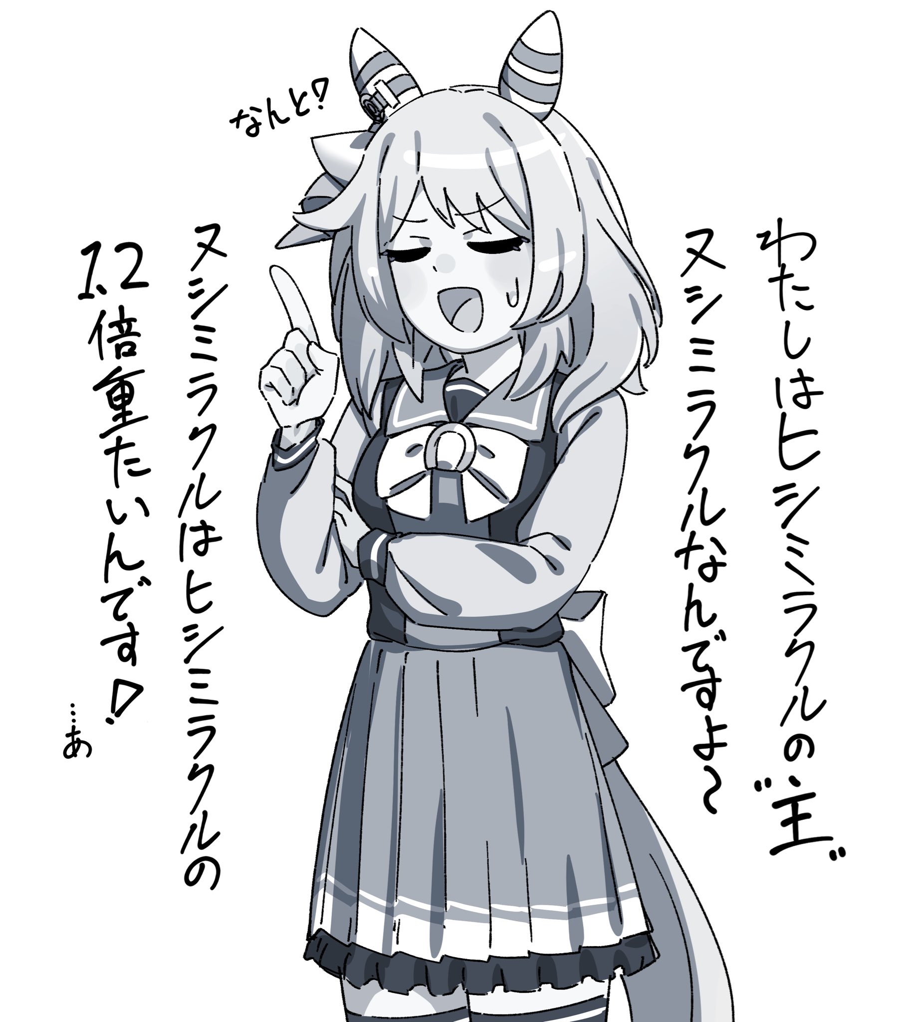 わたげ様⭐専用ページ わたげﾆｷﾆｷ☕️ (@8watage) / X