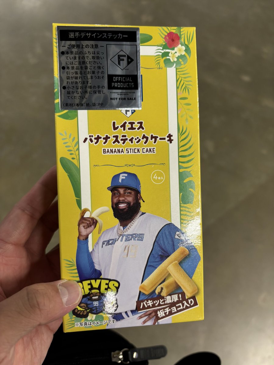 山口レオン🍌 (@gussan_utasuki) / Posts / X