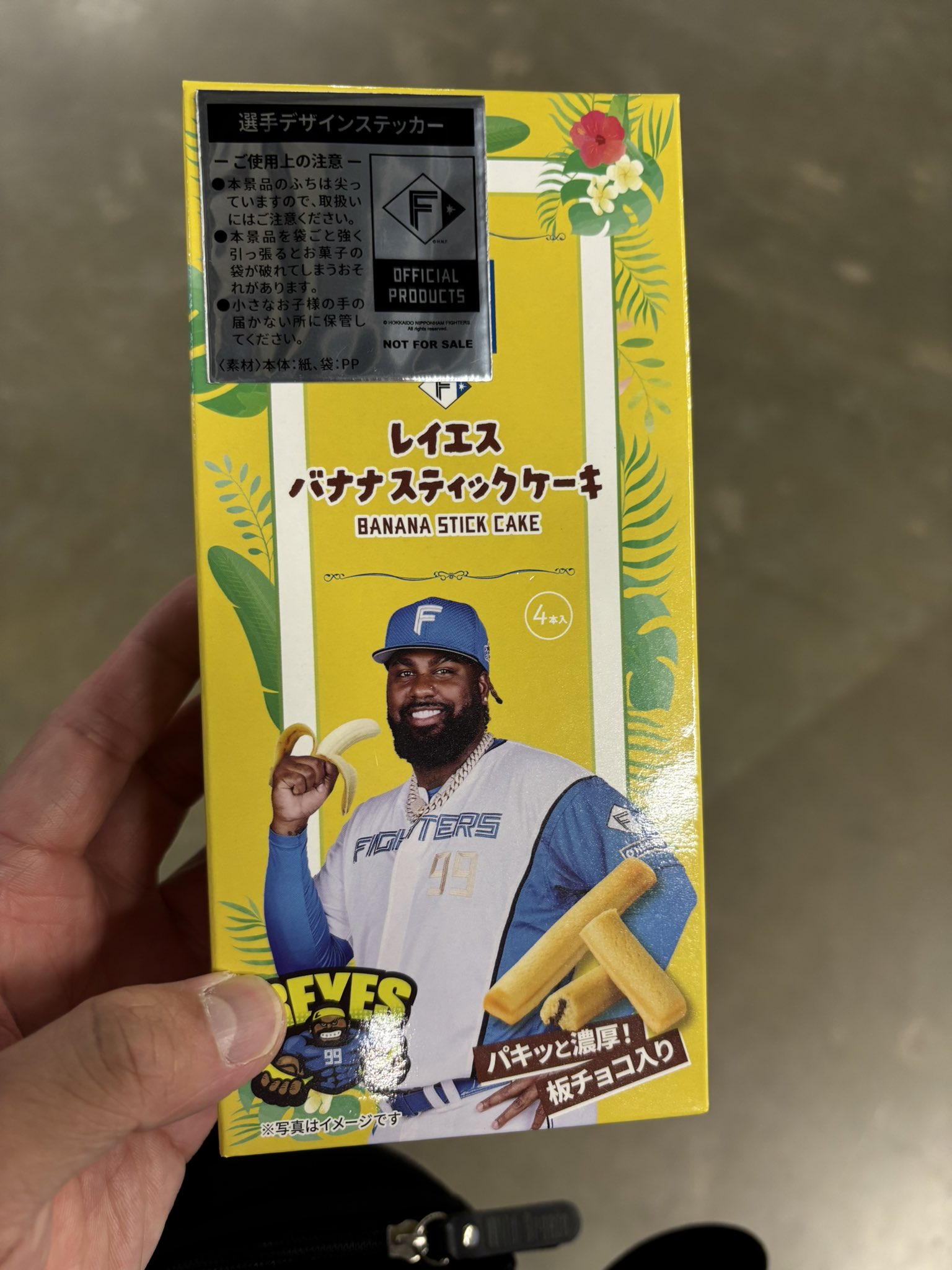 専用(れおんさん) 山口レオン🍌 (@gussan_utasuki) / X