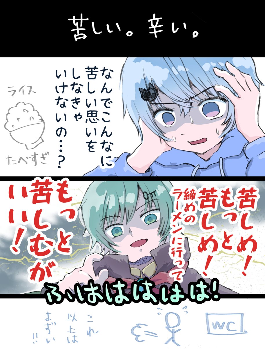 daba_san_'s tweet image. 打ち上げで焼肉
#ラメリぃらすと
#みてみてそらねこくん