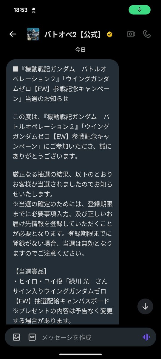 egamickey's tweet photo. 非常に嬉しい🤯 https://t.co/LLrfYB99kx