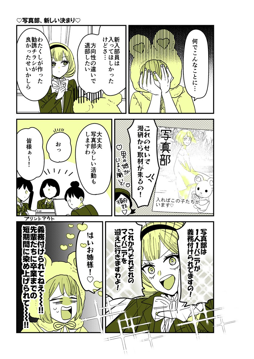 ◎3月新刊◎❀✿୭*専用出品①❀✿୭* ◎3月新刊◎❀✿୭*専用出品①❀✿୭*