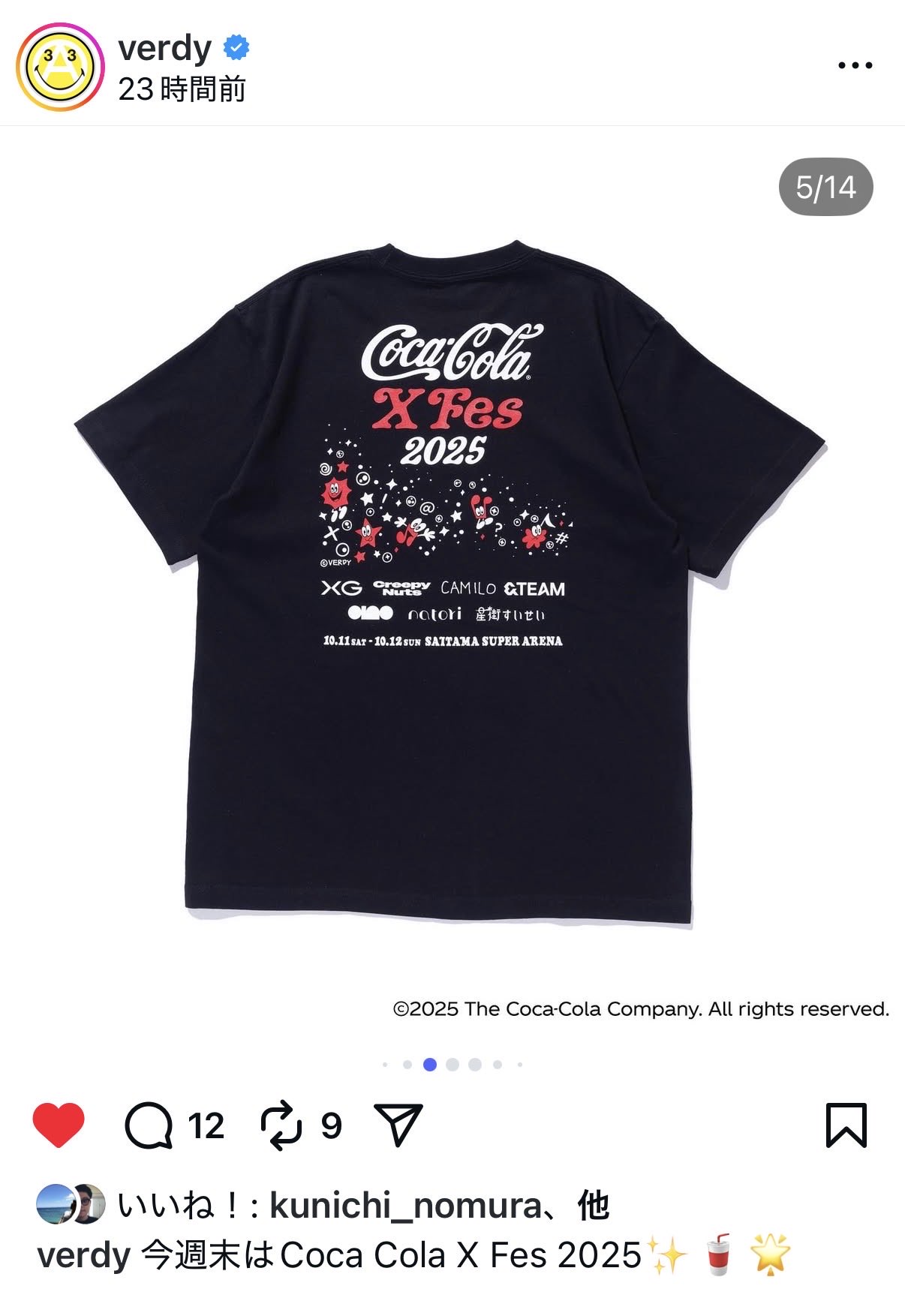 Coca-Cola X Fes VICK TEE（White）VERDEY XL コカ・コーラ on X
