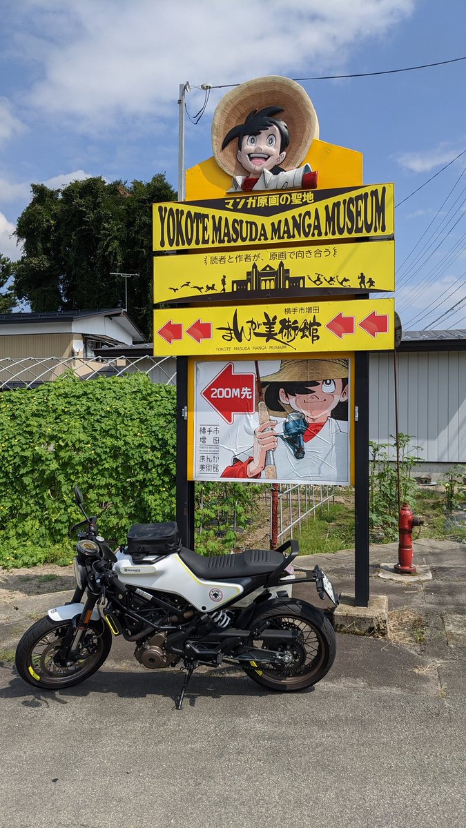 どうでもいい事なんだけど看板が代わってて、余裕の通過でした
昔はコレ