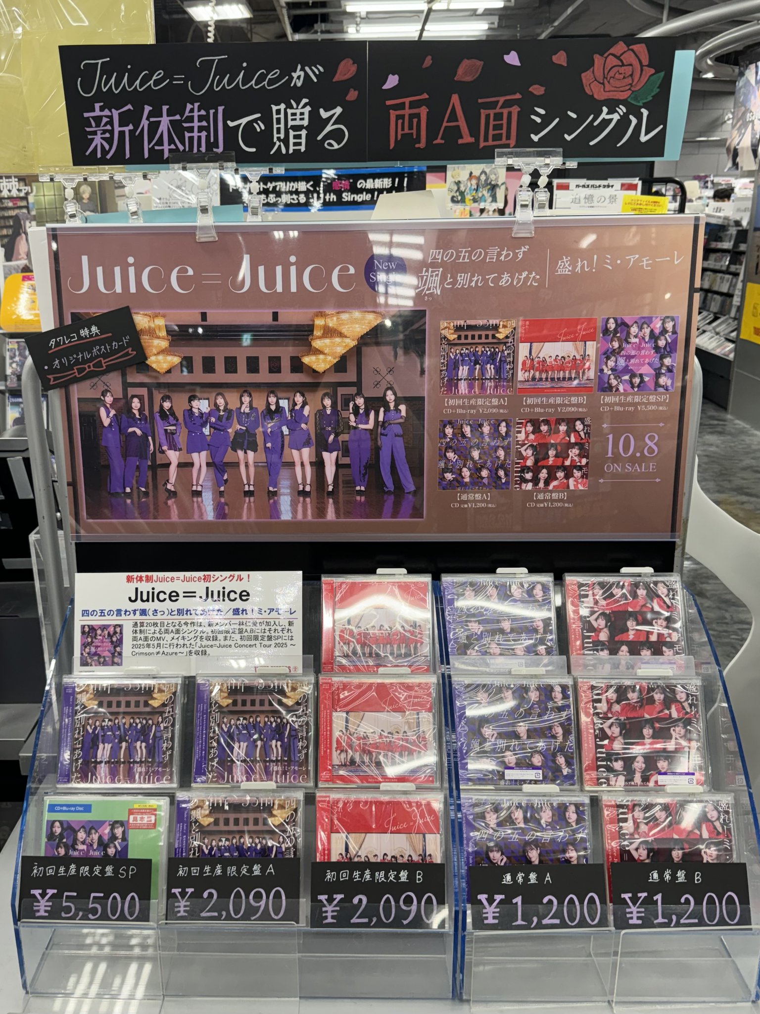 レミオロメンライブ特典期限切れ ダウンロードカード