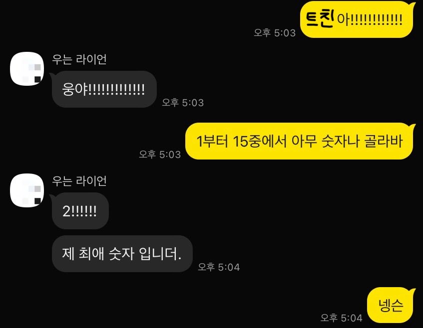IPRINCESSCHERRY's tweet photo. 트친이 골라주는대로 연성하기! https://t.co/LWDBC9ahUM