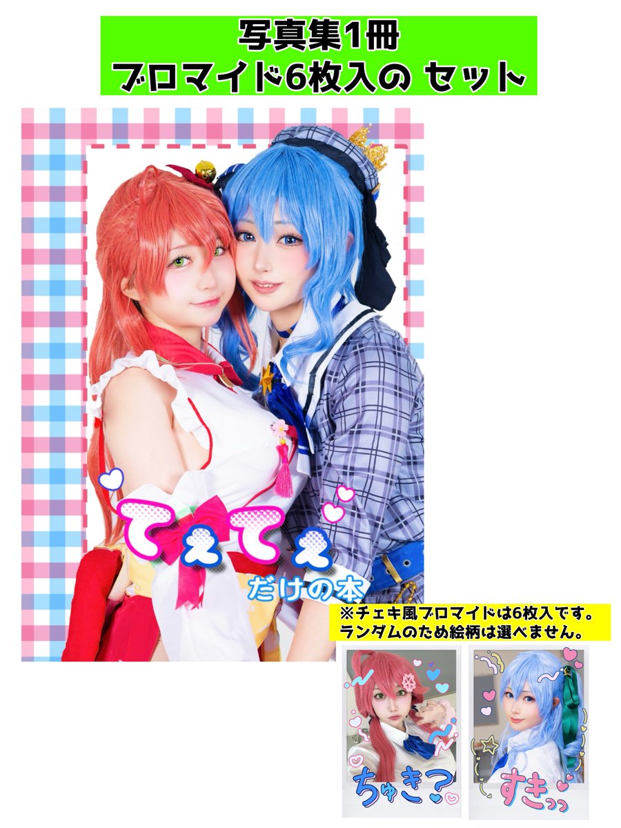 こうこ💄ホロクル10th【N15】 on X: 