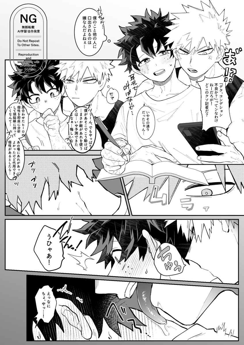 ssk_dkdk's tweet photo. 続き　あまあまの愛🍬／勝デ（ちょいエチです！） https://t.co/4eXZLojOhw
