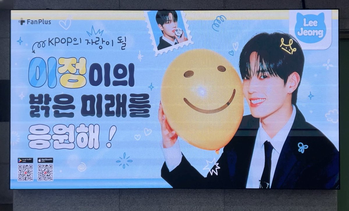 samgoopal's tweet photo. 이정이 건대 광고봣숭 🙊 ♪ https://t.co/75Mf2fYzVx