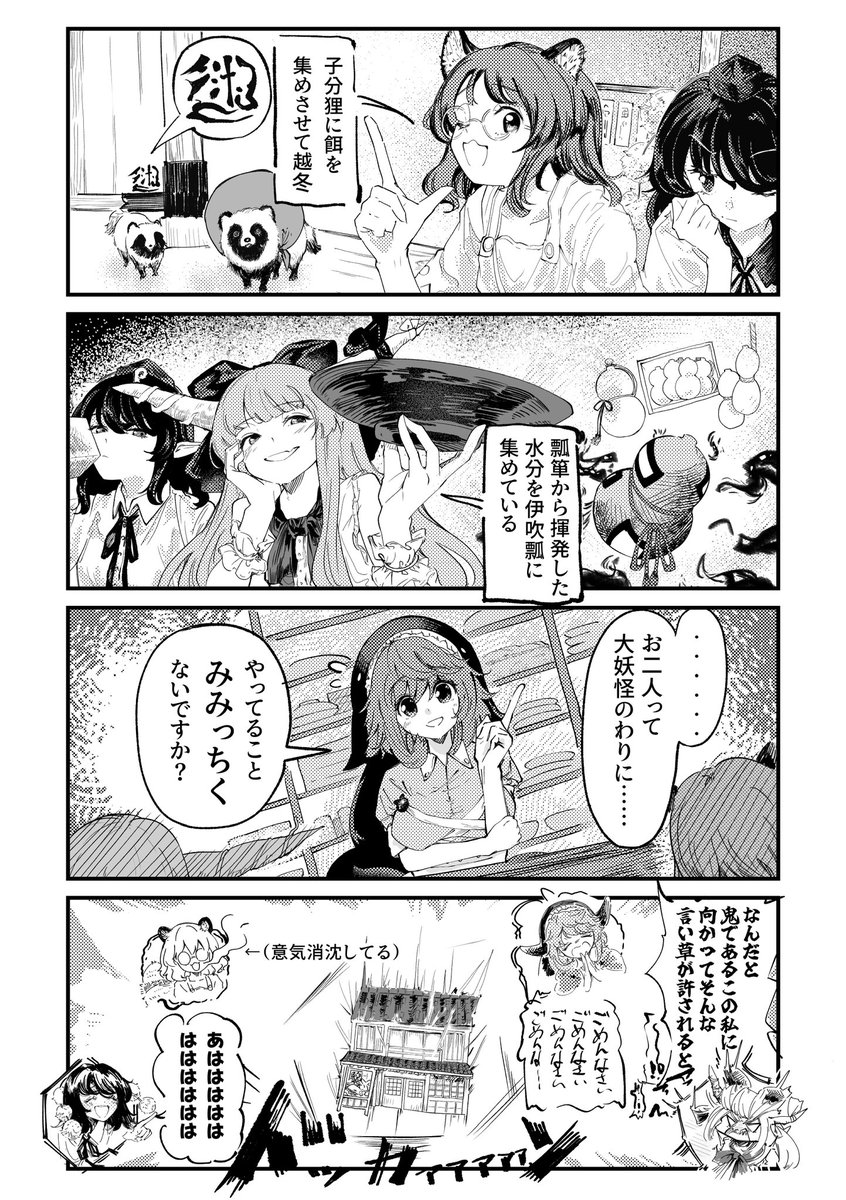 舞良(もうりょう) tweet media