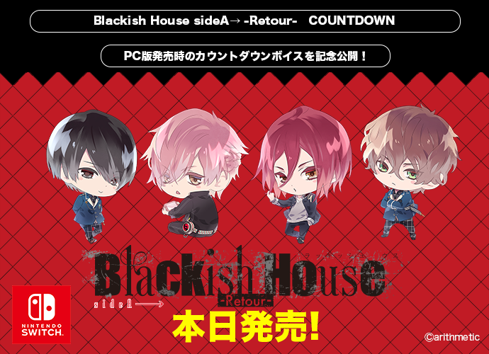 Blackish House公式 (@Blackish_H_hb) / X